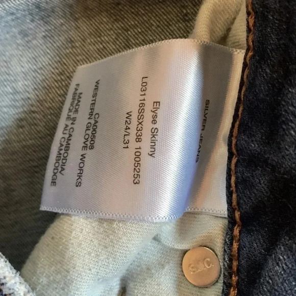 Silver Elyse skinny jeans - Picture 4 of 9